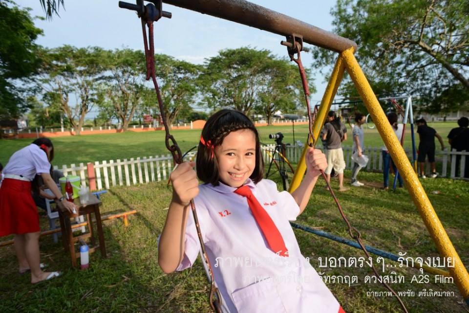 เบื้องหลัง ภ.บอกตรงๆ...รักจุงเบย 2
