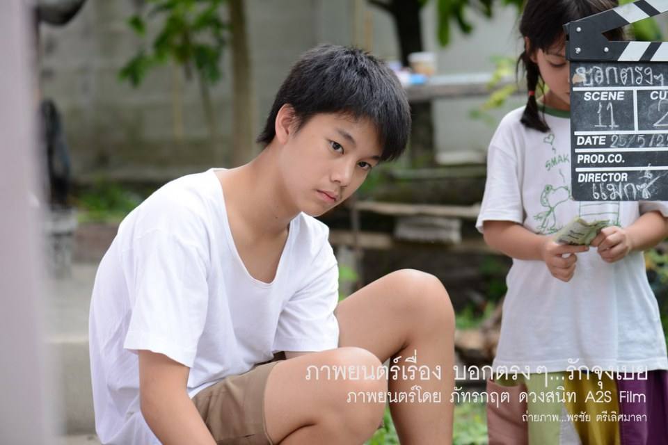 เบื้องหลัง ภ.บอกตรงๆ...รักจุงเบย 2