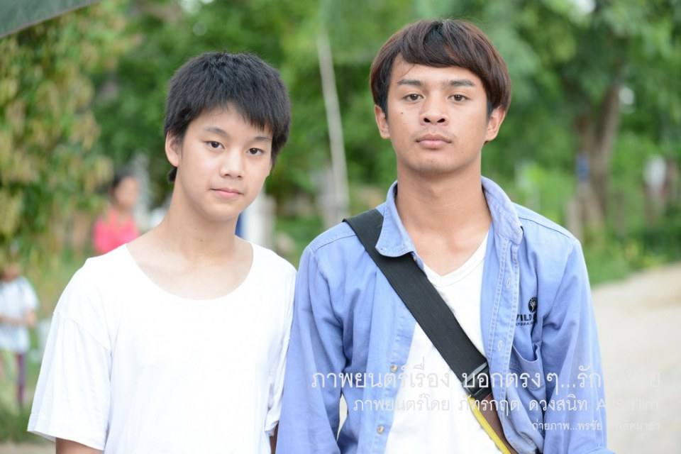 เบื้องหลัง ภ.บอกตรงๆ...รักจุงเบย 2