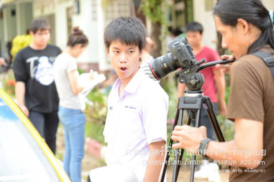 เบื้องหลัง ภ.บอกตรงๆ...รักจุงเบย 2