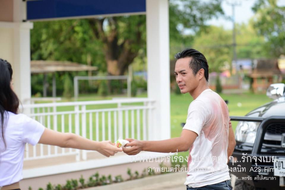 เบื้องหลัง ภ.บอกตรงๆ...รักจุงเบย 2