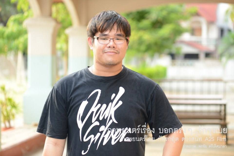 เบื้องหลัง ภ.บอกตรงๆ...รักจุงเบย 2