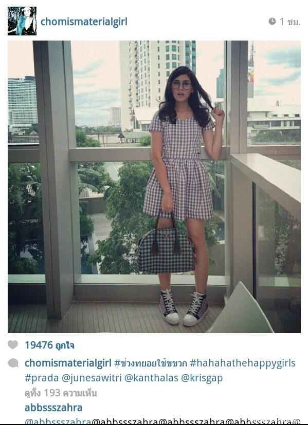 อยู่ในช่วงใช้ของขวัญวันเกิด ชมพู่ อารยา นางน่ารัก ฝุด ฝุด