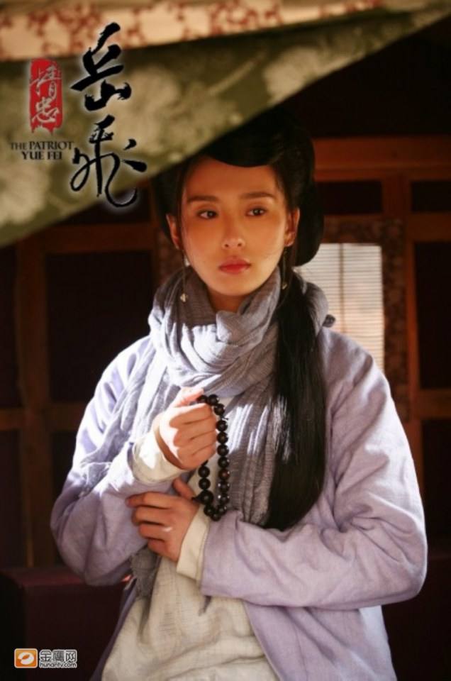 หลิวซือซือ จาก ตำนานวีระบุรุษงักฮุย 2013 精忠岳飞The Patriot Yue Fe