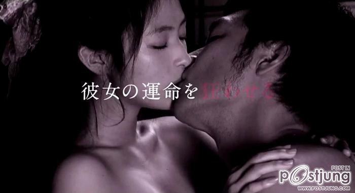 Yuma Asami กับหนัง Sakura Hime