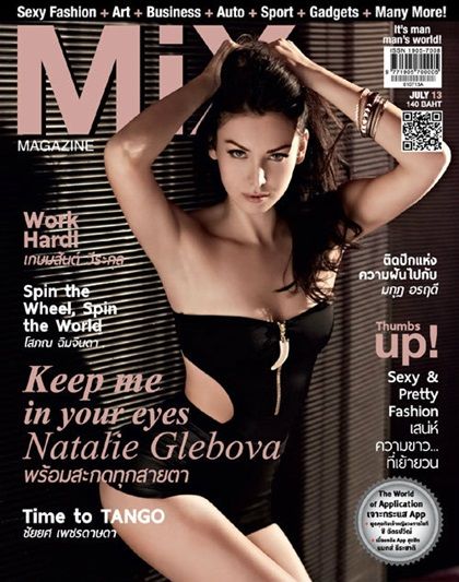 นาตาลี เกลโบวา @ MIX vol.6 no.80 July 2013