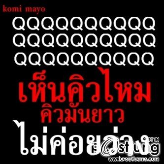 สาวไต้หวัน บ่น เบื่อแน่นอก..