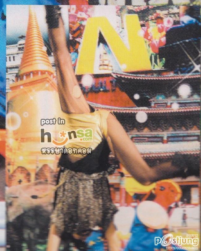 "กรีน"งัดท่าไม้ตาย "แหวก-แหก"
