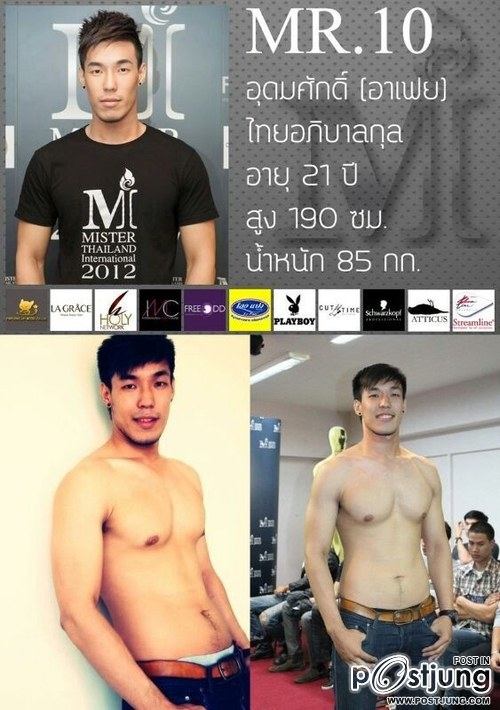 ถอดโชว์เรือนร่าง 303