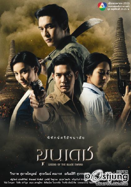 มาแบ่งปันกันดีกว่านะคะ ละครช่องเจ็ด ในยุคนี้ คุณชอบละครเรื่องใหน มากที่สุด ( งดดราม่า )