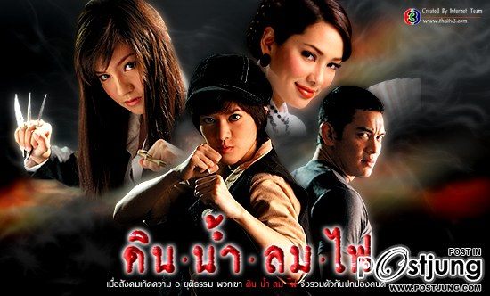 มาร่วมแบ่งปันกันดีกว่านะคะ ละคร ช่องสาม ในยุคนี้ คุณชอบเรื่องใหนมากที่สุดคะ ( งดดราม่า )