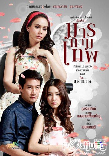 มาแบ่งปันกันดีกว่านะคะ ละครช่องห้า ในยุคนี้ คุณชอบละครเรื่องใหน มากที่สุด ( งดดราม่า )