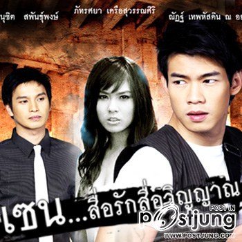 มาแบ่งปันกันดีกว่านะคะ ละครช่องห้า ในยุคนี้ คุณชอบละครเรื่องใหน มากที่สุด ( งดดราม่า )
