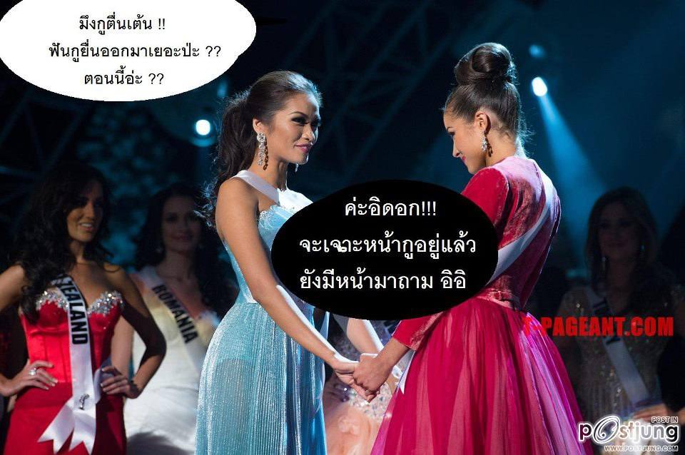 ช่วงนี้ Miss Univers Thailand 2013 กำลังลุ้นชุดประจำชาติ เรามาดูอะไรขำๆ บนเวที Miss Univers 2012 กัน