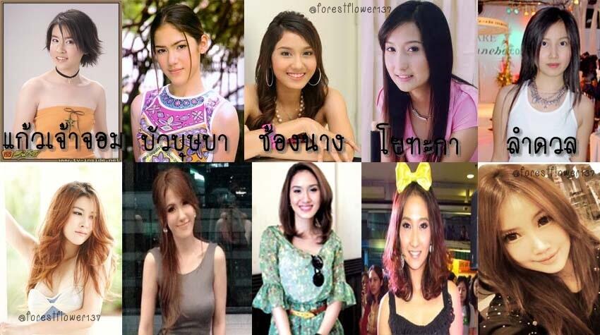 เมื่อสาวๆใน เบญจาคีตาความรัก ผ่านมา 10 ปี พวกเธอจะเป็นยังไงกันบ้าง