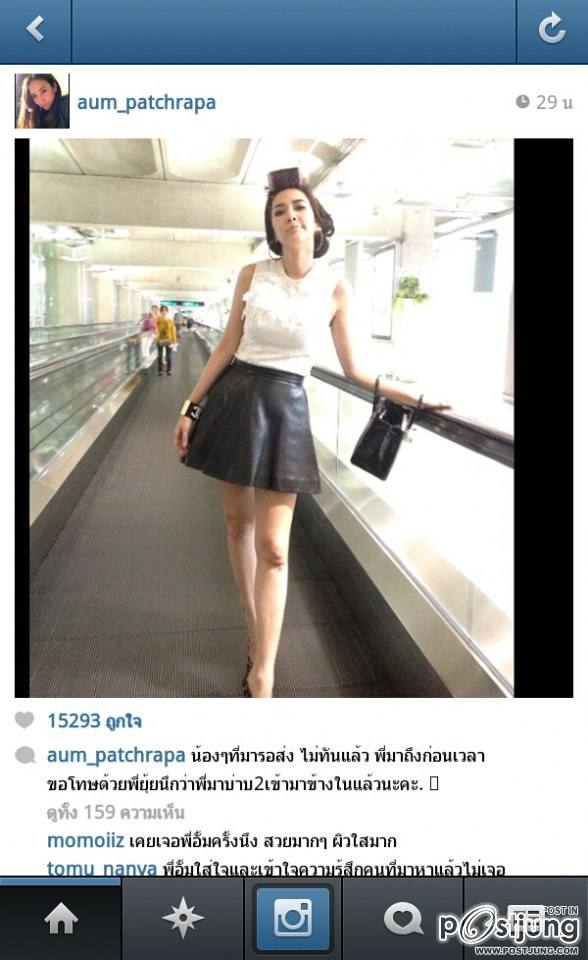 นางเอกซุปเปอร์สตาร์เบอร์หนึ่งของเมืองไทย อั้ม พัชราภา ไชยเชื้อ มาแล้ว น่ารักมากขอโทษแฟนคลับด้วย