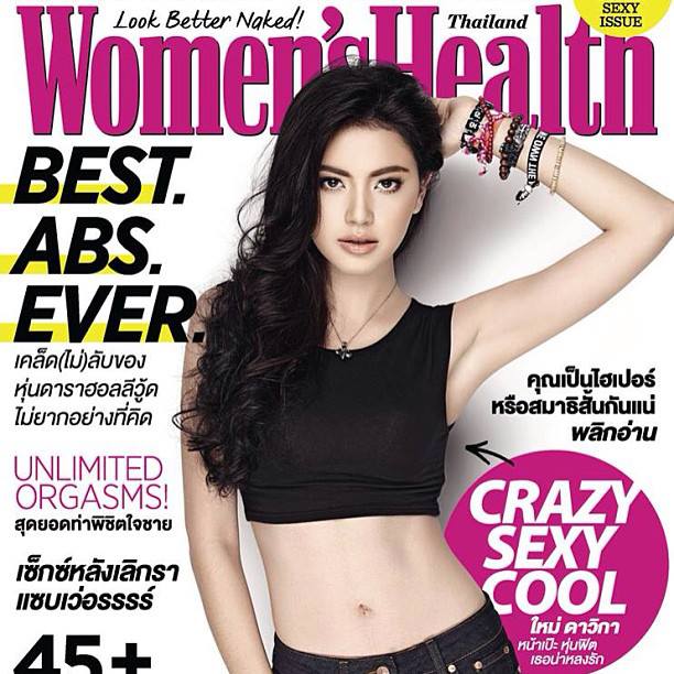 Davika Hoorne Fanclub