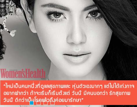Davika Hoorne Fanclub