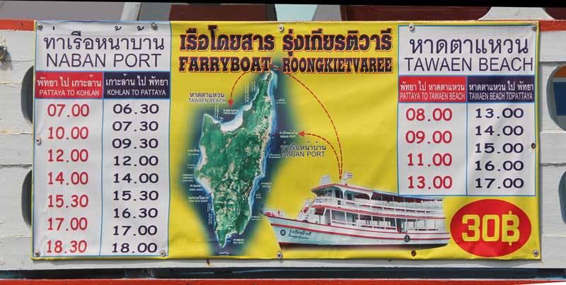 เกาะที่ติดอันดับโลก==อยุ่ในไทยค่ะ