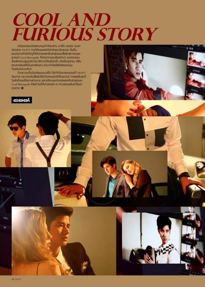 มาริโอ้ @ DONT MAGAZINE vol.3 no.5 May 2013