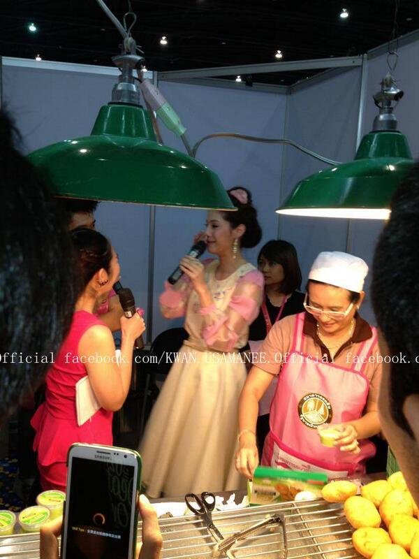 Usamanee Waitayanon fanpage (ขวัญ อุษามณี)