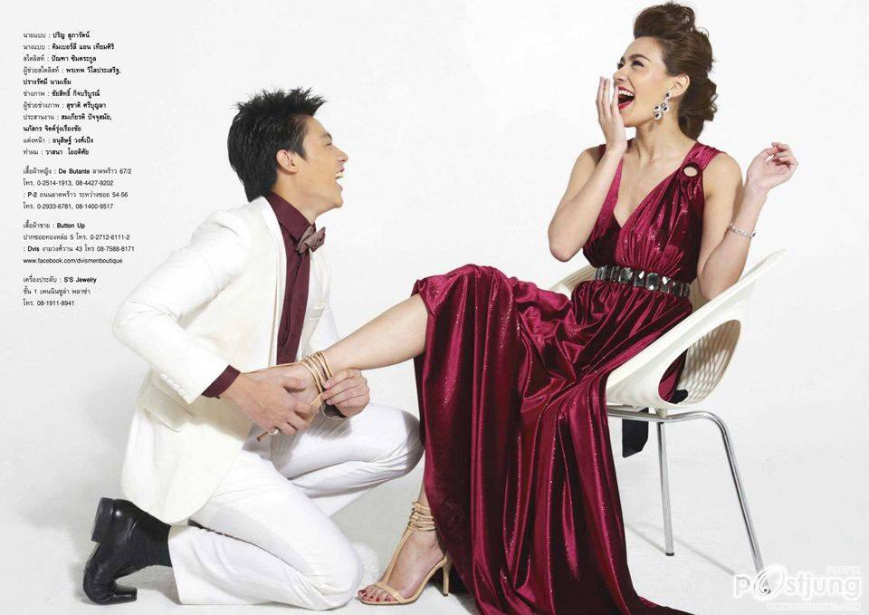 หมาก-ปริญ & คิมเบอร์ลี่ @ ขวัญเรือน vol.44 no.1000 July 2013