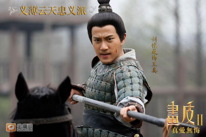 《画皮2》โปเยโปโลเย ศึกรักหน้ากากทองฉบับซีรีย์2013 part5
