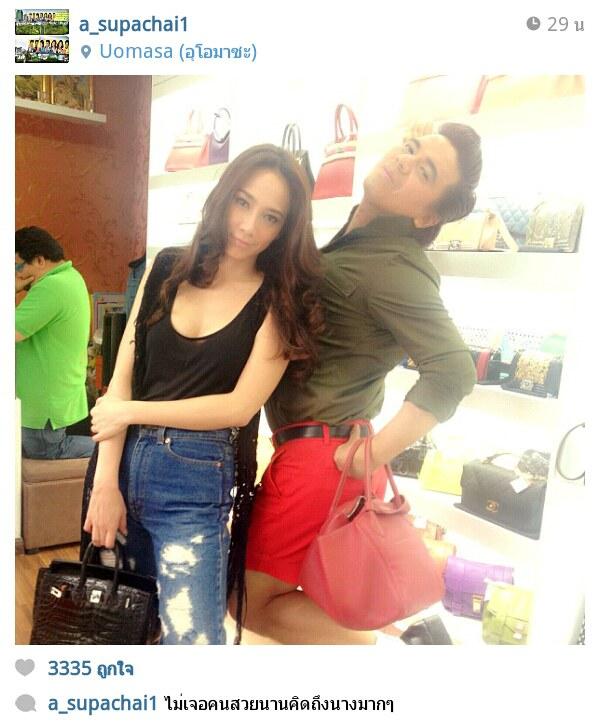 นาเอกซุปเปอร์สตาร์ กับ นักปั้นมือทอง อั้ม พัชราภา เอ ศุภชัย พวกเธอ สุขสวยและรวยมาก