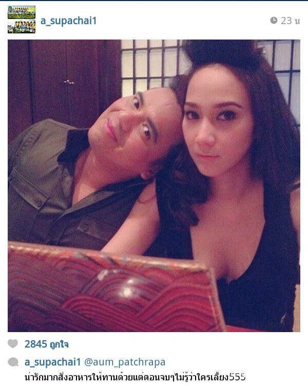 นาเอกซุปเปอร์สตาร์ กับ นักปั้นมือทอง อั้ม พัชราภา เอ ศุภชัย พวกเธอ สุขสวยและรวยมาก