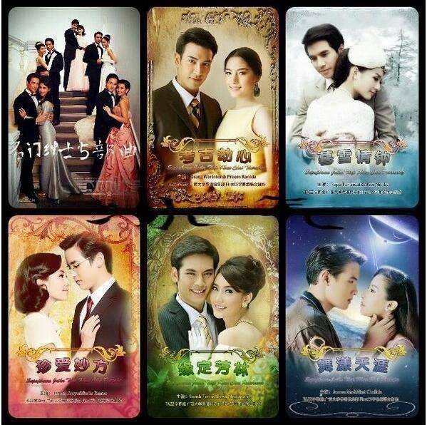 ละคร สุภาพบุรุษจุฑาเทพ ช่อง3 โกอินเตอร์แล้วนะคะ