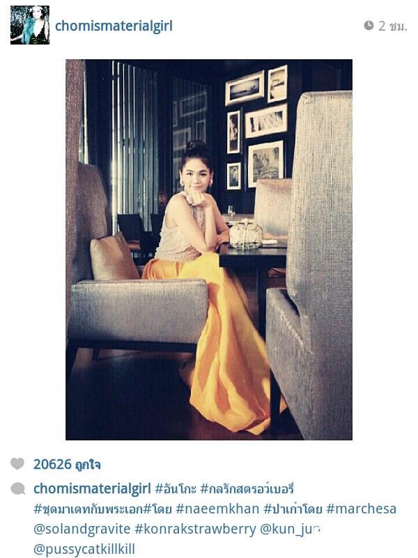 นางเอกซุปเปอร์สตาร์สุดฮ็อต ชมพู่ อารยา เอ.ฮาร์เก็ต สวยสงางาม เฉิดฉายมาในชุดสุดหรู หลักแสน