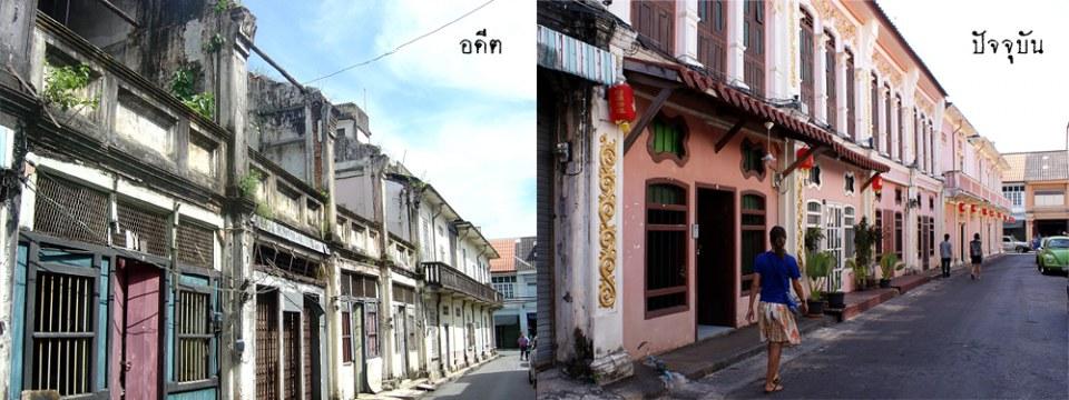 จังหวัดที่เจริญที่สุดในภาคใต้