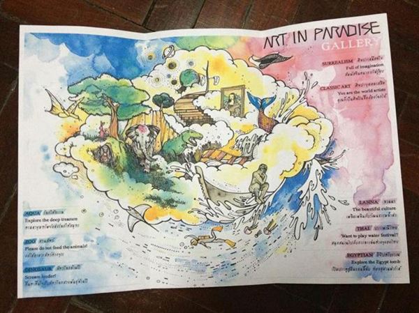 Art in Paradise เชียงใหม่ พิพิธภัณฑ์ภาพวาด 3 มิติสุดอลังการ