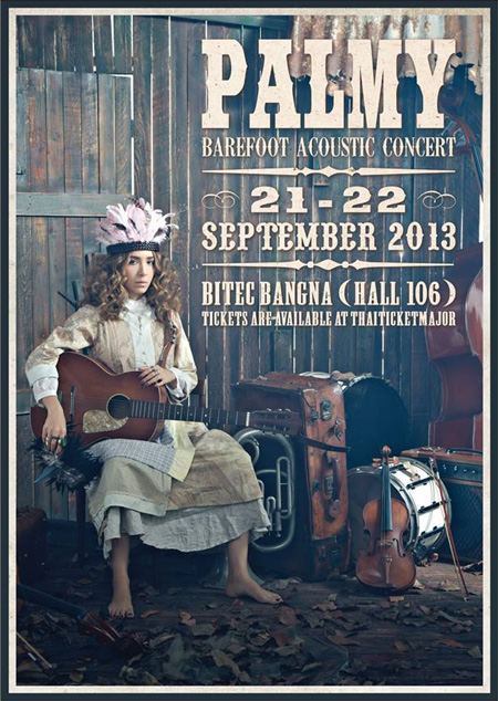 คอนเสิร์ตปาล์มมี่ Palmy Barefoot Acoustic Concert 21-22 ก.ย. 56