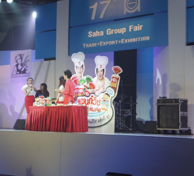 ปัน ปัน น้องเก้า จากงานสหพัฒน์ เวทีของ ฟาร์มเฮ้าส์