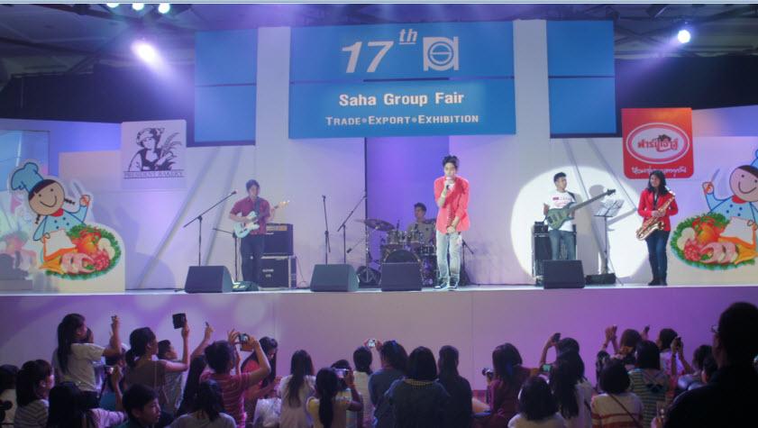 ปัน ปัน น้องเก้า จากงานสหพัฒน์ เวทีของ ฟาร์มเฮ้าส์