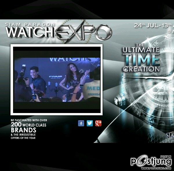 ลิ้งค์ถ่ายทอดสดไปทั่วโลก งาน Siam Paragon Watch Expo กับ อั้ม พัชราภา เริ่มแล้ว ใม่มีย้อนหลัง
