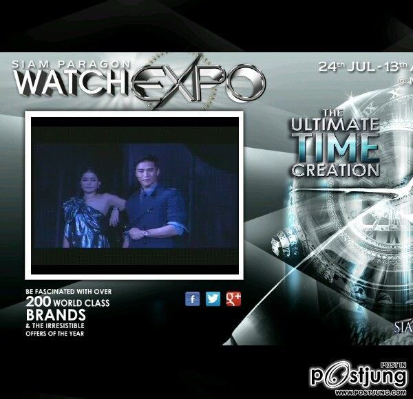 ลิ้งค์ถ่ายทอดสดไปทั่วโลก งาน Siam Paragon Watch Expo กับ อั้ม พัชราภา เริ่มแล้ว ใม่มีย้อนหลัง