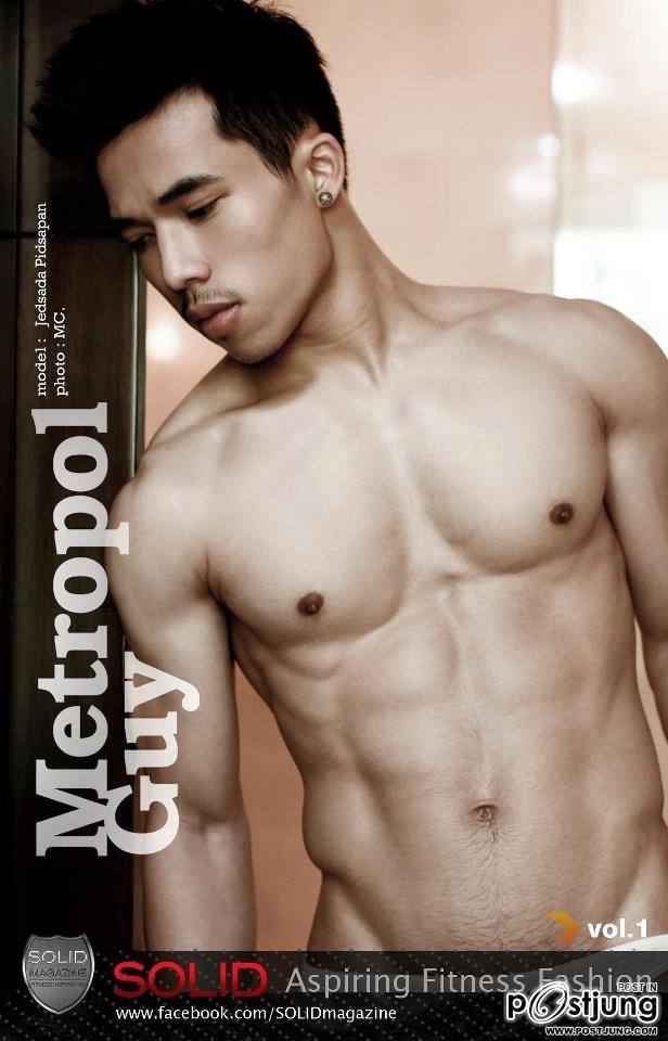 เจอแบบนี้ยอม...เสีย