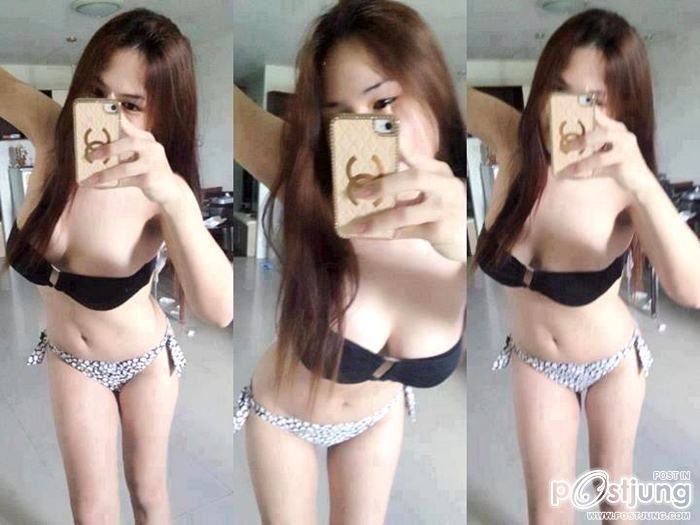 วัยรุ่นใจกล้าจัง