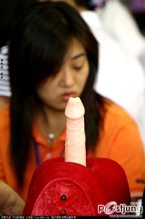 ของเล่นแปลกๆ ของสาวๆ