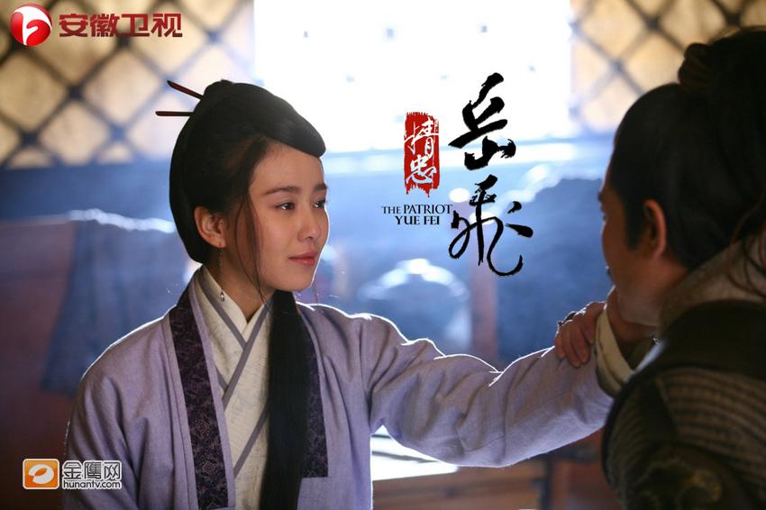 ตำนานวีระบุรุษงักฮุย 2013 精忠岳飞The Patriot Yue Fe part2