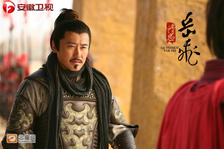 ตำนานวีระบุรุษงักฮุย 2013 精忠岳飞The Patriot Yue Fe part2