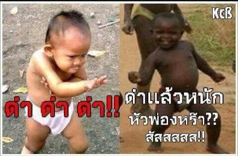 รวมสุดยอดดด ความมันส์(ฮา)>>>>>ที่คุณห้ามพลาดดดดดดดด