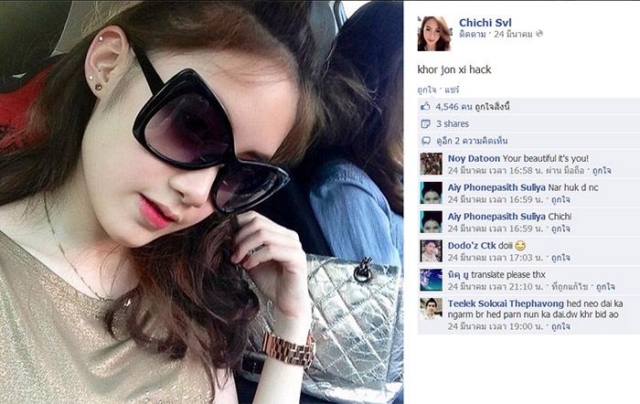 แอบเหล่สาวในกงสี.. เปิดตัว &ldquo;ท็อปไฟว์&rdquo; สุดฮอต AEC
