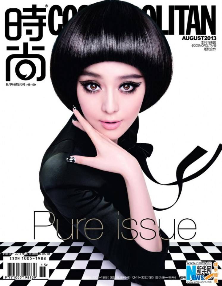 Fan Bingbing @ Cosmopolitan China August 2013
