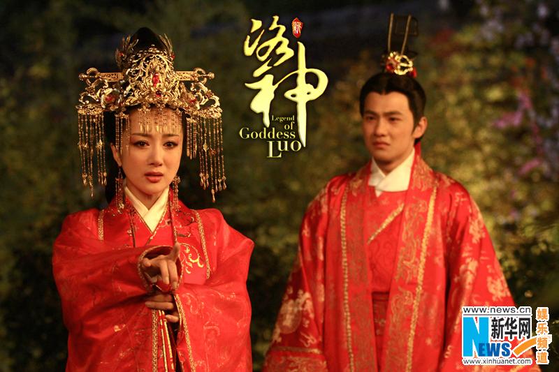 อัพเดรต จาก《新洛神》 Legend of Goddess Luo 2013 part2