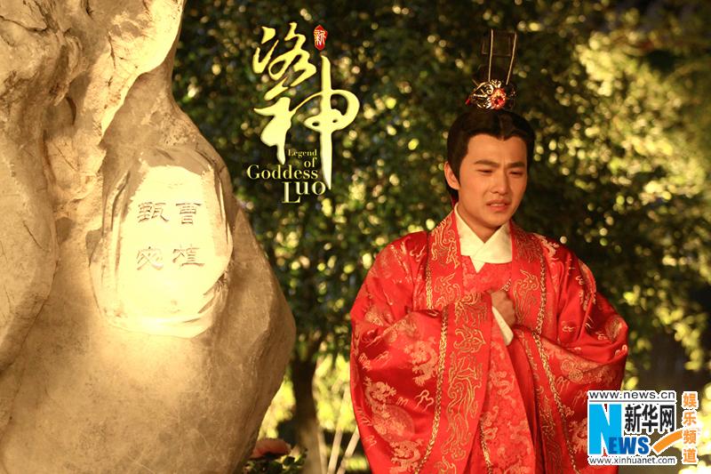อัพเดรต จาก《新洛神》 Legend of Goddess Luo 2013 part2