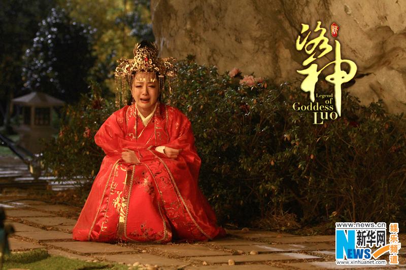 อัพเดรต จาก《新洛神》 Legend of Goddess Luo 2013 part2