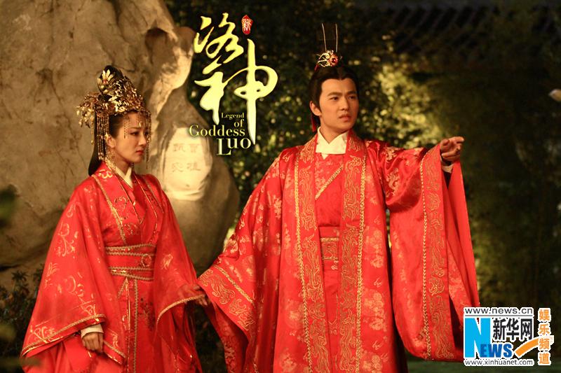 อัพเดรต จาก《新洛神》 Legend of Goddess Luo 2013 part2